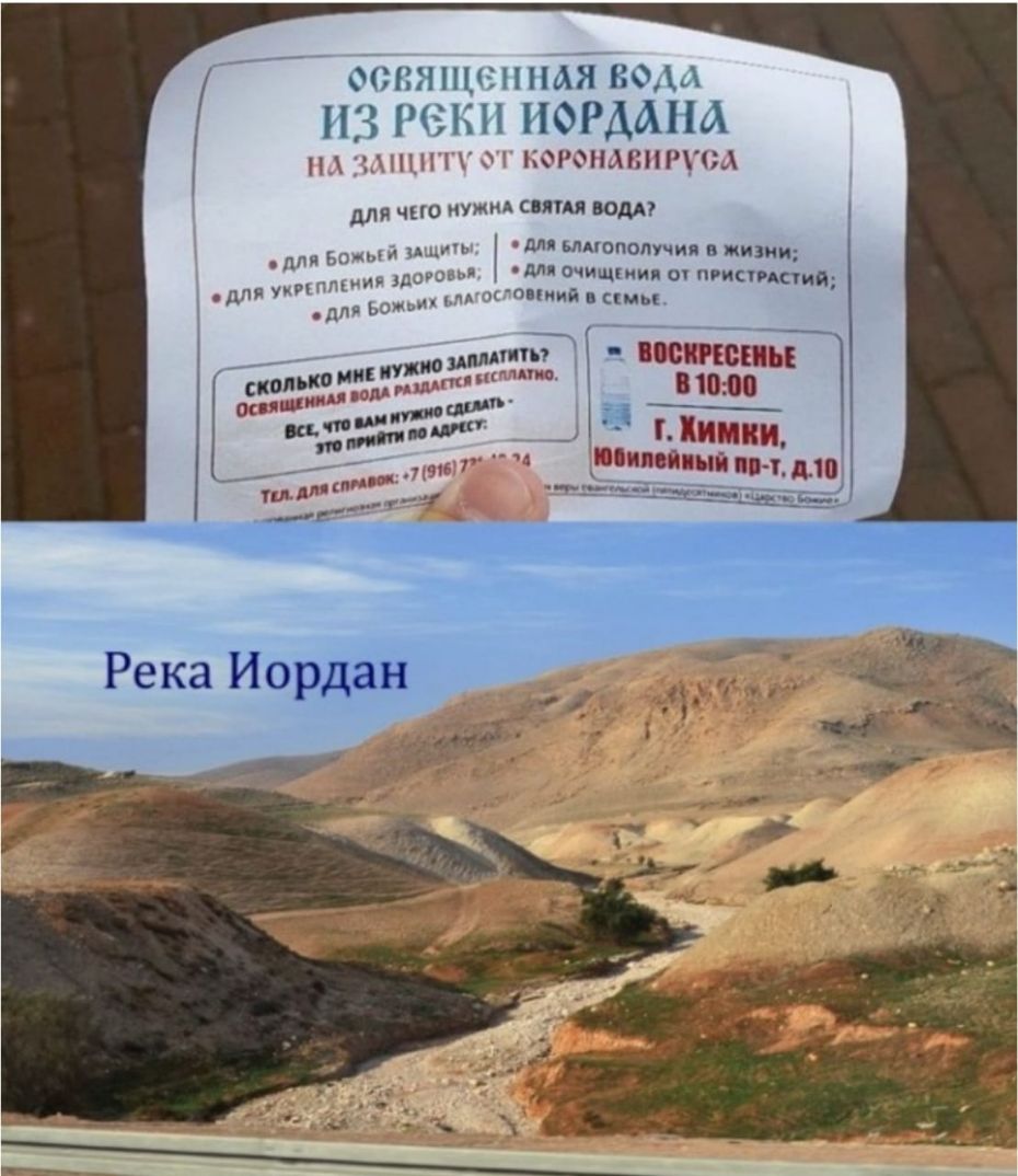 НННП_12ПАЯ НФ п 1апн немым Н _Н1_Н0 ЮРОНАВНРУРА для чпо нужм тд води П шп ьмюпопучив в жизни И и очи щтии А А 0100 МЬ Асия дпи г у зд ддньмь мины впиши о ко 3171 им я 1