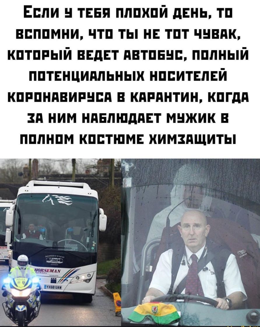 Если и таня плпхпй дань тп вппмни чтп ты не тпт чнвик кптппый ВЕДЕТ Автпннп пппный пптвнциппьных нппитвлвй кпппнпвипнпд в кдпднтин кпгдд зд ним нднлшддвт мнжик в пплнпм кпптшмъ химздщиты