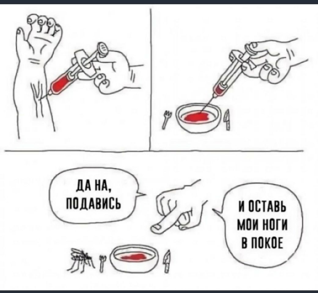 дА НА поддвись и пстдвь МПИ ноги г ВПВКПЕ