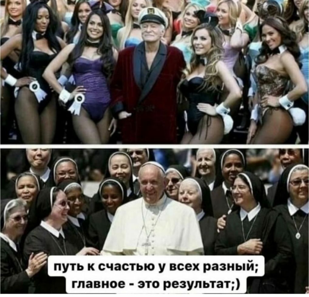 главное это результат