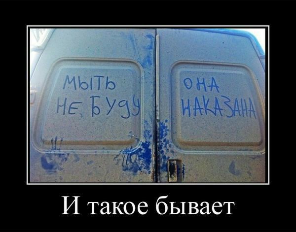 И такое бывает