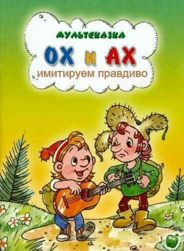 _ Жк ЗГ АУАЪТЦП61К6 Кокидхч _тптируеи правдиво _ы_ы