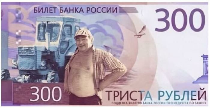 г_7 БИЛЕТ БАНКА РОССИИЁД 300 1 _ _ _ Хе