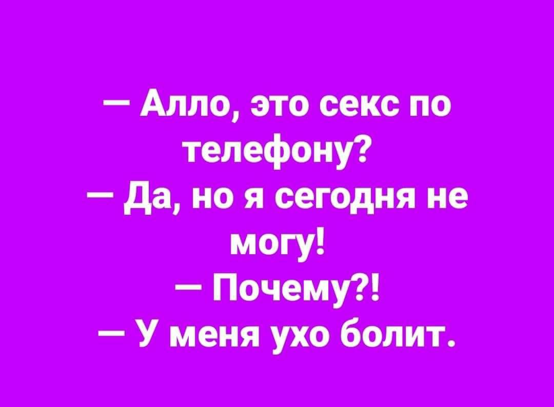 Аппотпо данояееюдняие Почшу Уишухобошт