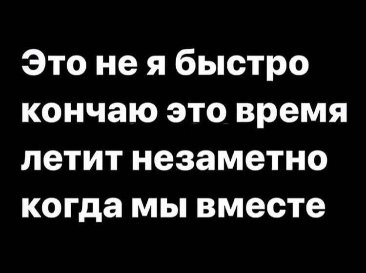 Причины быстрого семяизвержения и его лечение