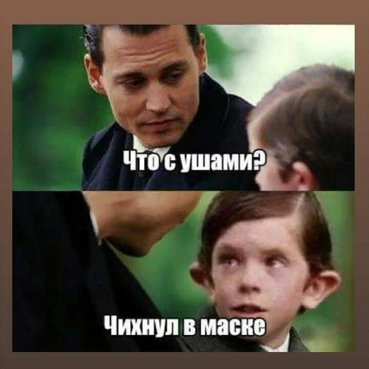 Ч 8 УШЗМИ 73 чихнипвмаснв