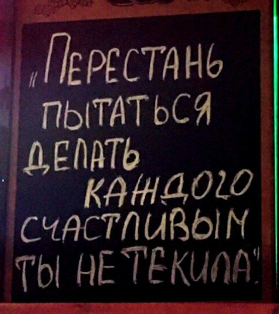 _гы НЕ ТЕ