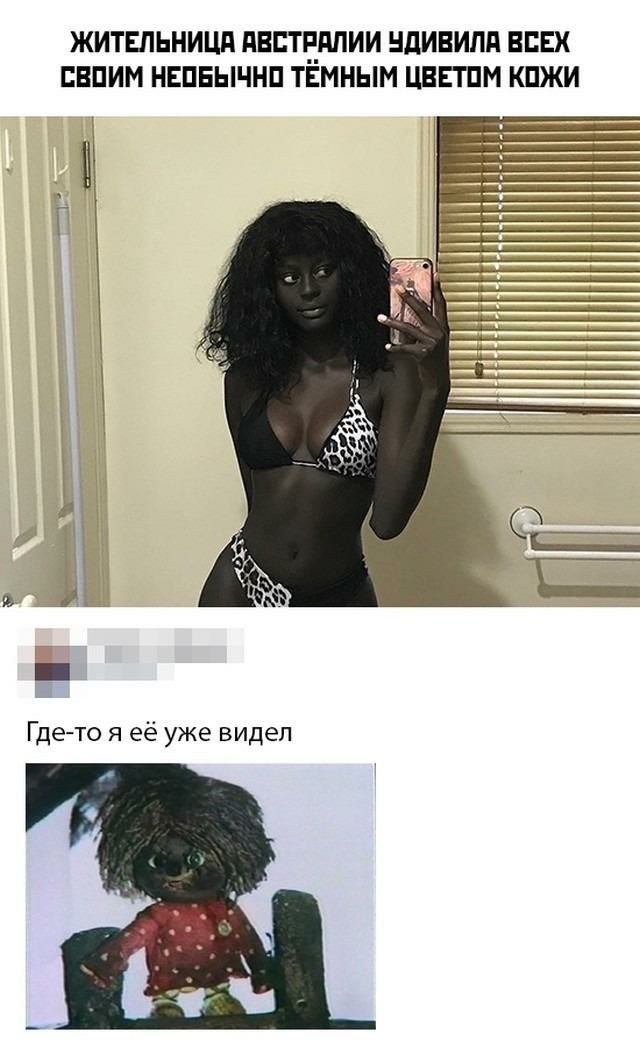 ЖИТЕЛЬНИЦП ПВПТЕППИИ НдИВИЛд ВСЕХ БВПИМ НЕПЕЫЧНП ТЕМНЫМ ЦВЕТПМ КПЖИ