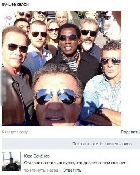 лучшее селф _ поделить показать все и кониеитапиее юра Сенеюв сталоне на стелька уровдчтп целее оепФи сопнидн ответить