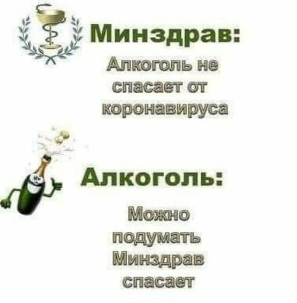 жэ ШСССТ ОТ коронации д Алкоголь Мото подумать Миката спашт