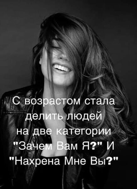 НаЗЁрена Мне Вы