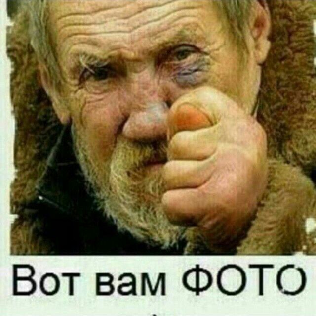 Вот вам ФОТГ