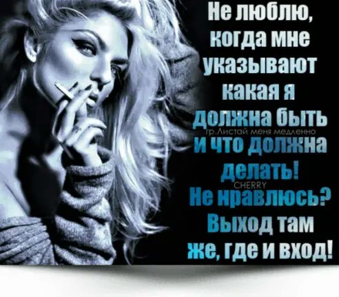 не люблю когда МНЕ наиап Я РТ быть на шд там _ г где и вход