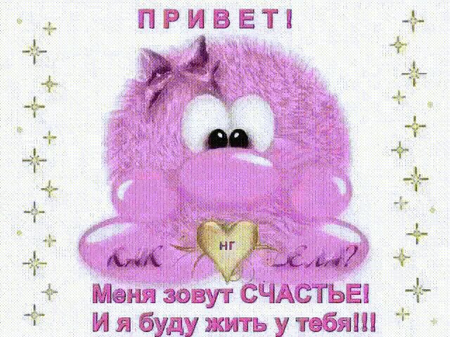 М ибіудущитъ у