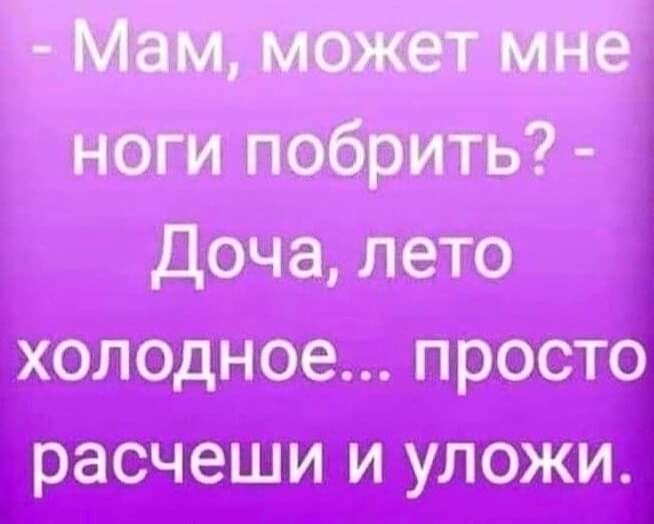 МЫ Мешает 1 ткани сйдфаппэг