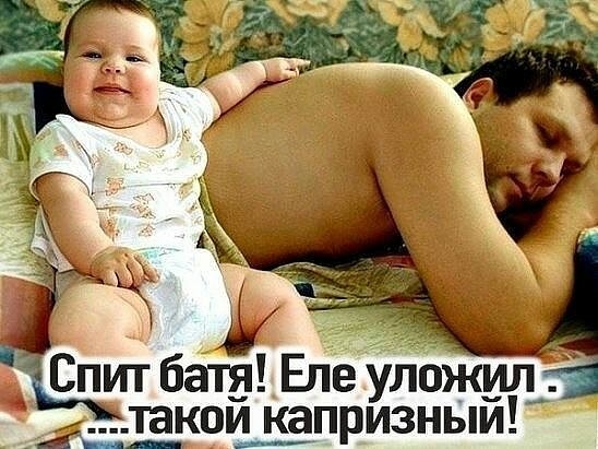 такпй капризный