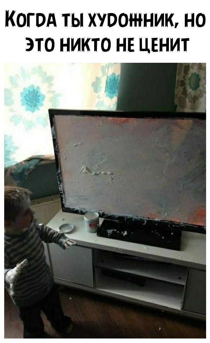 КОГВА ТЫ ХУООЖНИЮ НО ЭТО НИКТО НЕ ЦЕНИТ