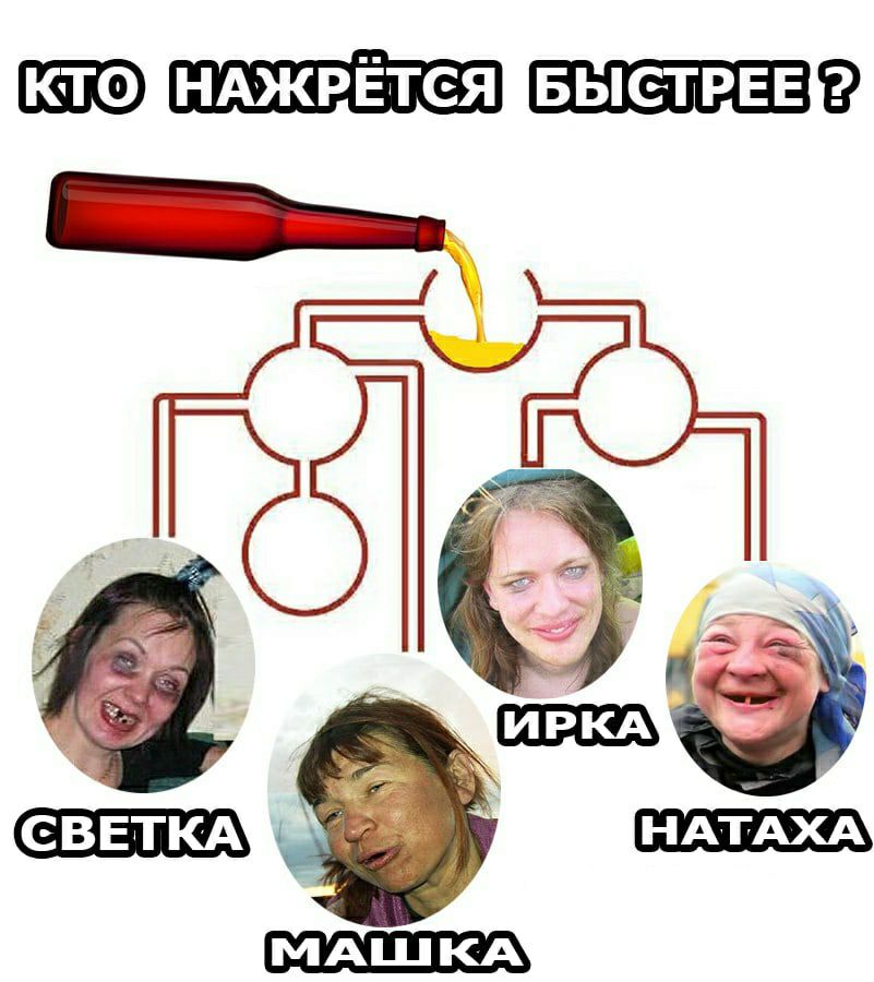 БыетрвЕЕ