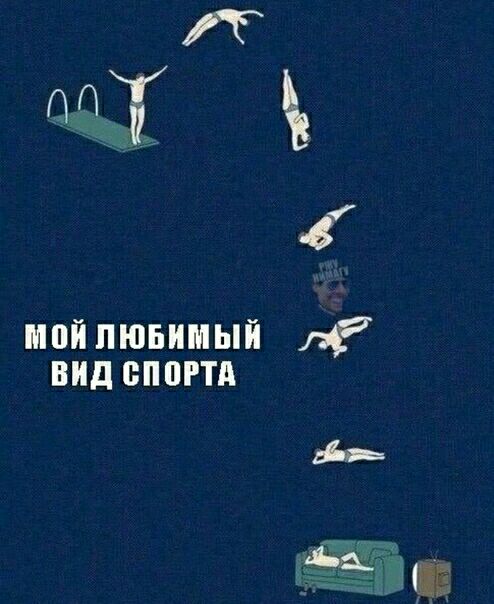 АПТг мойпюьимый л ВИД СППРТА
