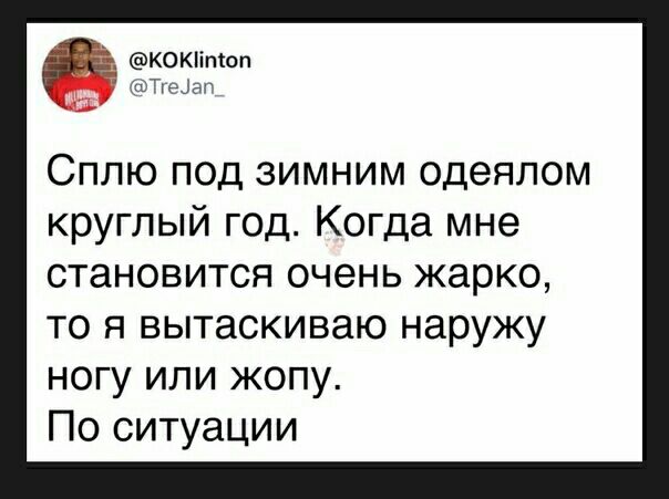 Девушка на балконе зимой эстетика