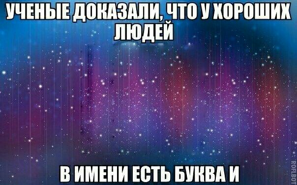 УЧЕИЬЧЕЩВИИЗИЛИЕЧТ Ю И ИБРПШИИі В ИМЕНИ ЕСТЬ НИВА И