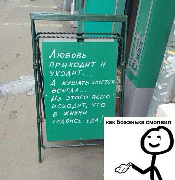 ПРИХОАИТ И уходил А кушлть хпуггся вседА дд эпзго всп ъ исходит что И В ЖИЗНИ гмвног Ем
