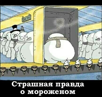 а им О на яж щи шо ам Ро т С