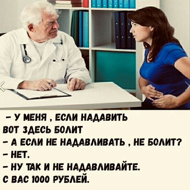 у меня если ндмвить вот здесь водит А если не ндмвдивлть нв водит нет ну мк и не ндмвдивдйтв с вдс юоо рувдвй