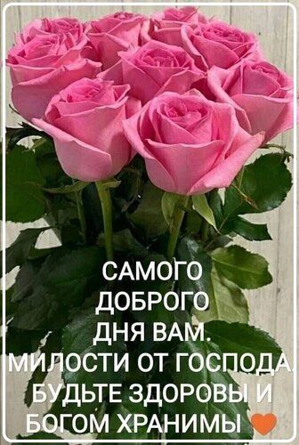 ВУДЬТЕ ЗДОРОВ ОГОМ ХРАНИМЫ