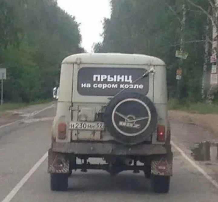 Г У у н й с Ё