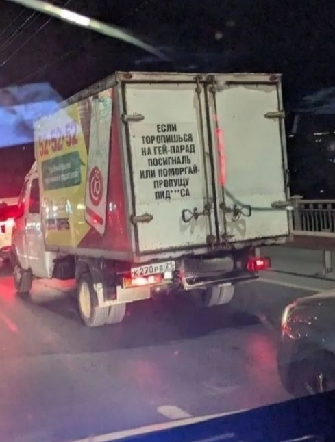 если ОРОПИШЬСЯ НА ГЕЙЛАРАД ОСИГНАЛЬ ли ПОМОРГАЙ ПРОЧУШУ Т