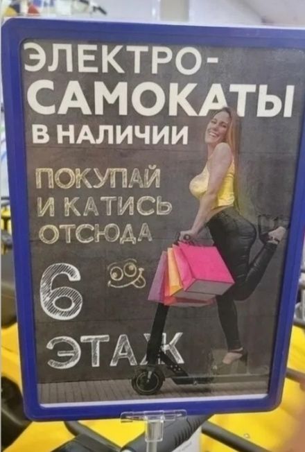 ЭЛЕКТРО САМОКАТЫ В НАЛИЧИИ г ПОКУПАЙ И КАТИСЬ отсюді