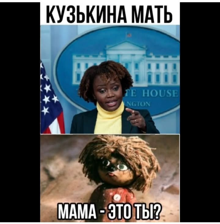 КУЗЬКИНА МАТЬ