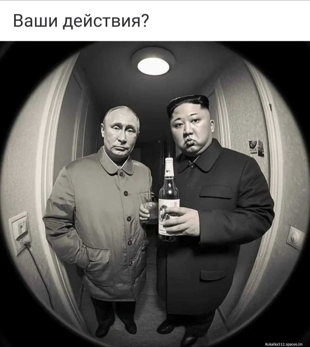 Ваши действия