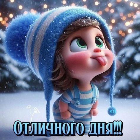 ОТлИЧНОГОЭЛНЯ