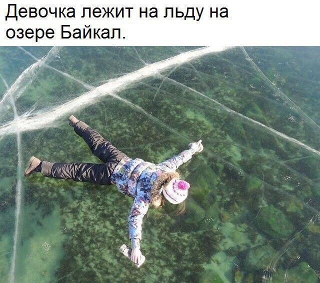 Девочка лежит на льду на озере Байкал.