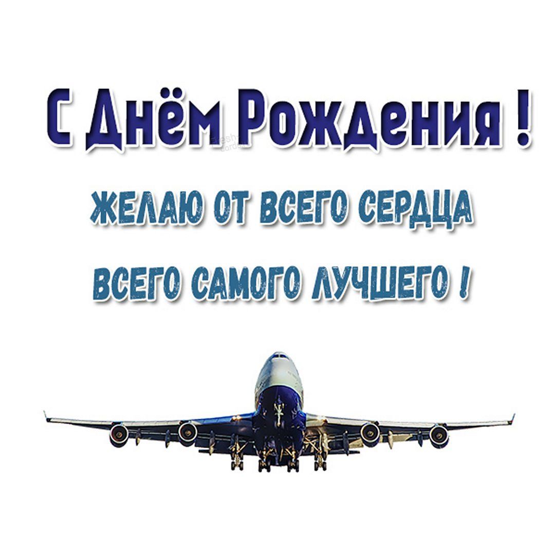 С Днём Рождения ! Желаю от всего сердца всего самого лучшего !