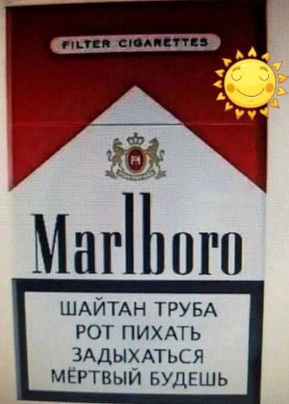 ШАЙТАН ТРУБА РОТ ПИХАТЬ ЗАДЫХАТЬСЯ МЁРТВЫЙ БУДЕШЬ