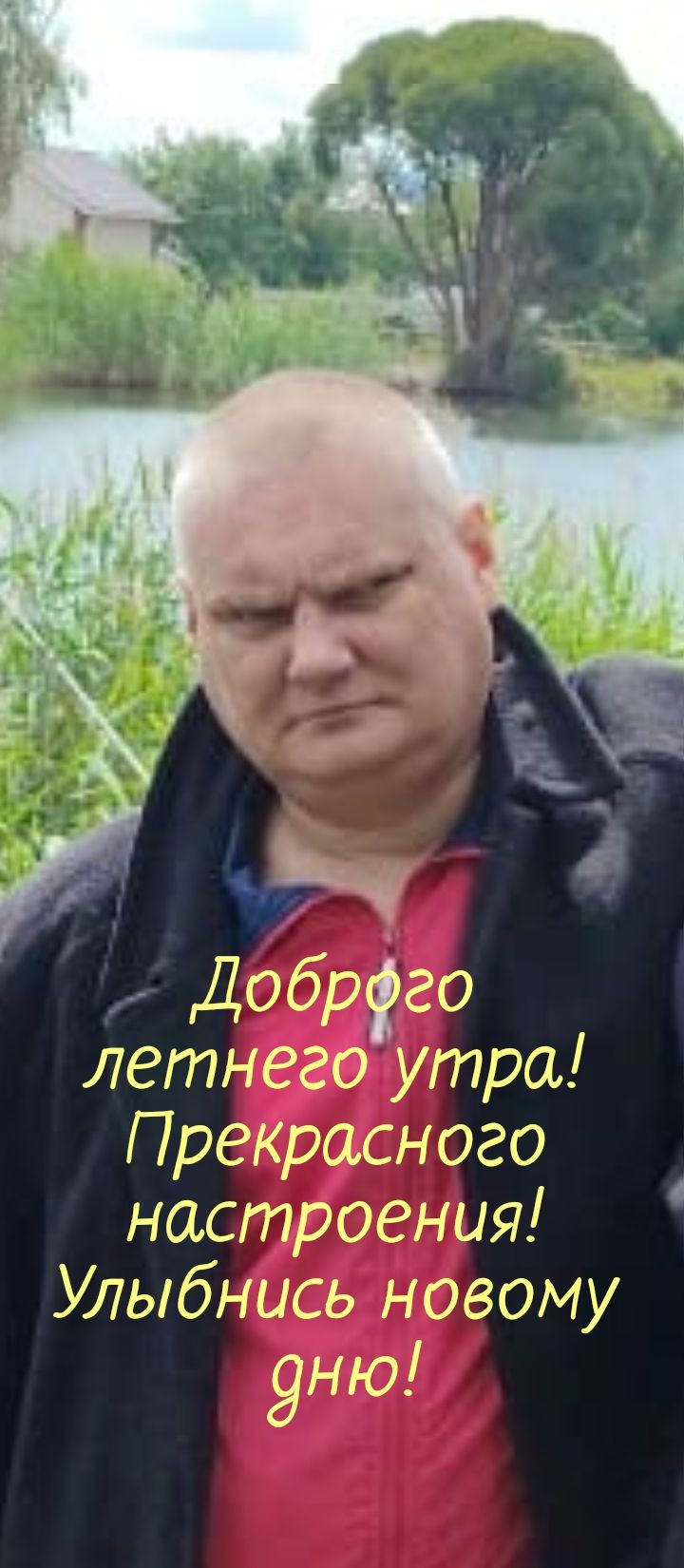 Доброе летнего утра! Прекрасного настроения! Улыбнитесь новому дню!