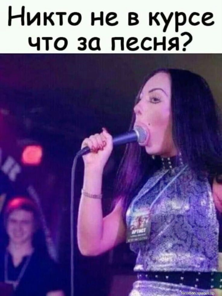 Никто не в курсе что за песня?