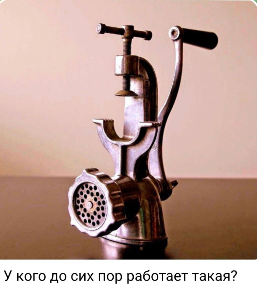 У кого до сих пор работает такая?