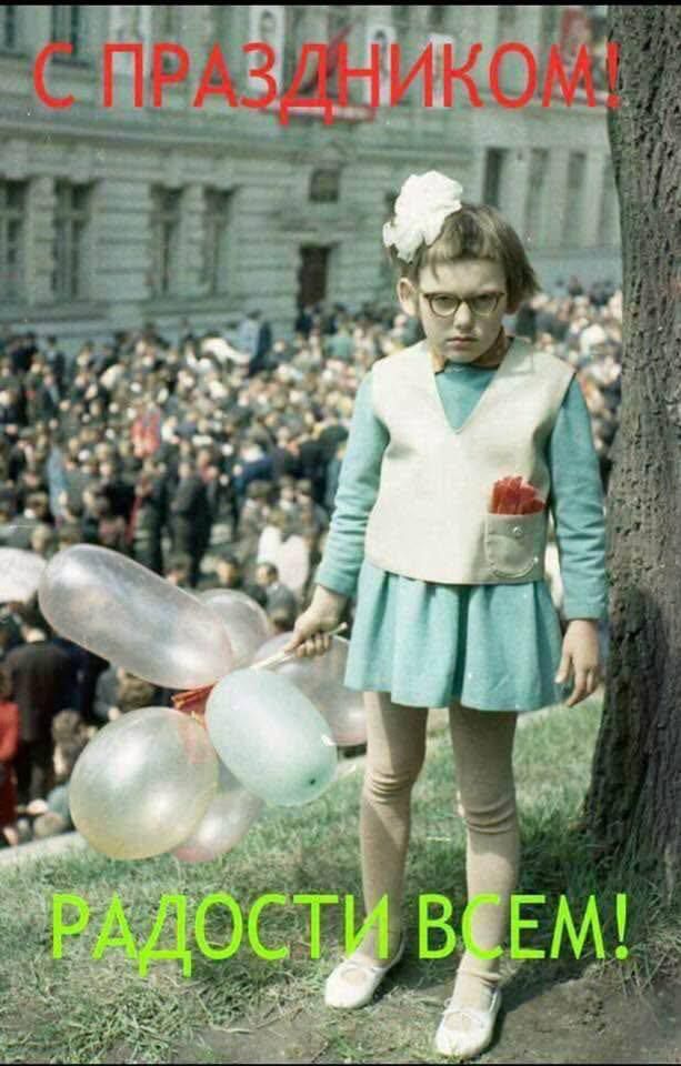 С ПРАЗДНИКОМ! РАДОСТИ ВСЕМ!