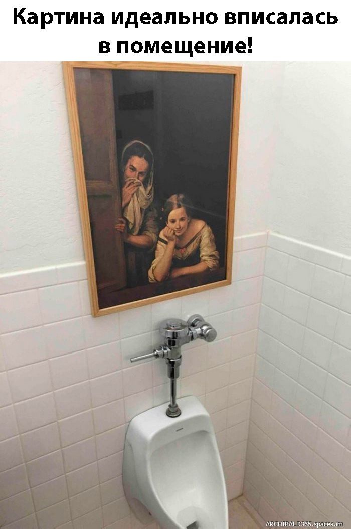 Картина идеально вписалась в помещение!