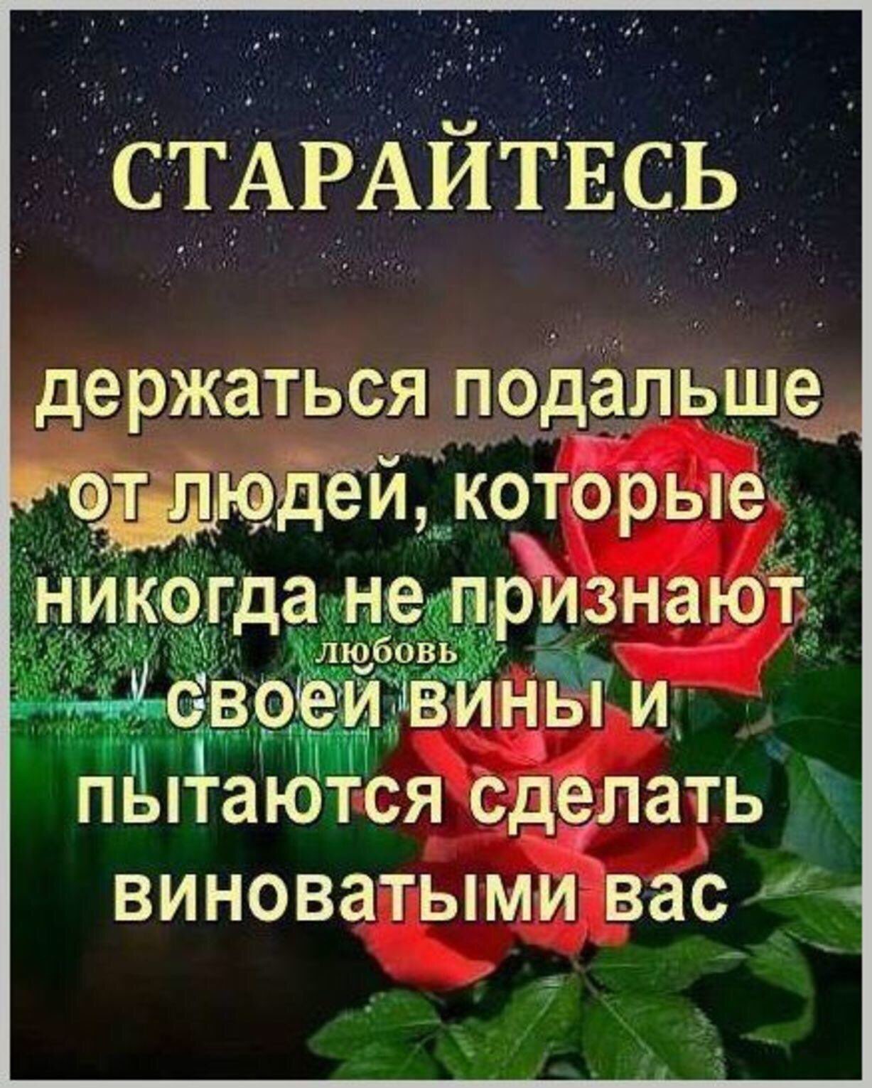 СТАРАИТЕ _ _ держаться подальше_ Юдеи которые НИКГдаЧЁЁЁЁЛ3НЗЮТ_ 1_ то в Зінёі и ПЫ аюТся сдёпать виноватыми вас а