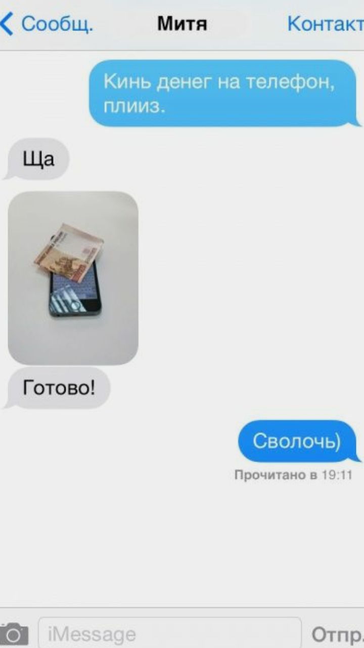 РОССИЙСКАЯ погим гю совив НА 1 5 годошого РЕБЕНКА во РУБЛЕЙ А ЗА МУСОР с не  го _в ысчитыщ ют 140 РУБЛЕЙ - выпуск №292972