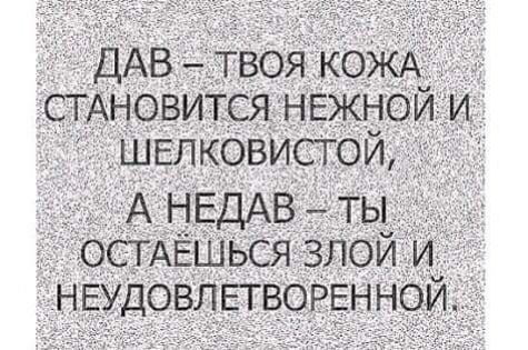Н ЕУДОВЛ ЕТВОРЕННОИ