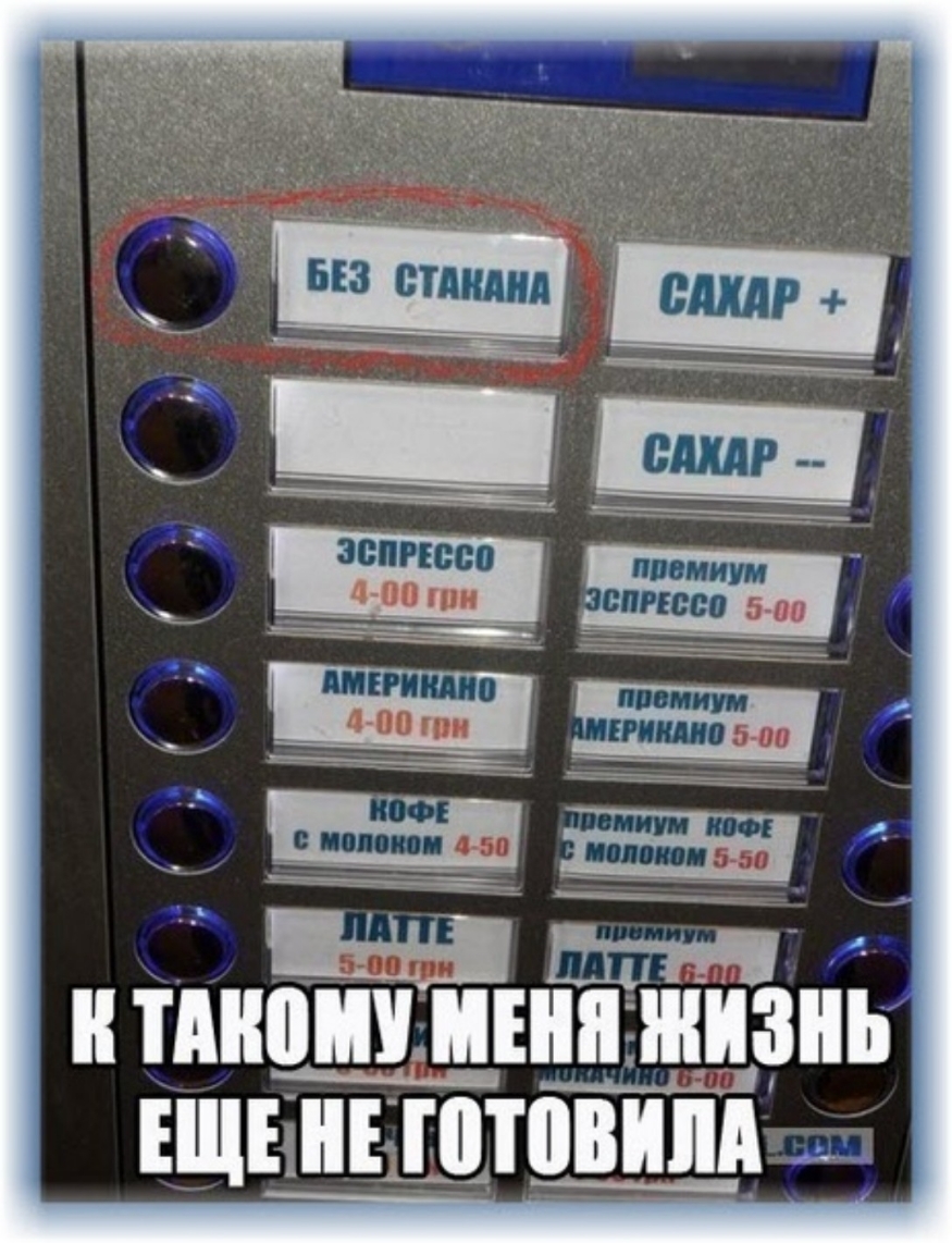 эспгюсп джим 4 в пн сп_нсса 5 аа _ кипиш по пиши 1317 ШЮЩ__ ППШ ЖИЗНЬ ЕЩЕ НЕ ШТПВЩШ ___