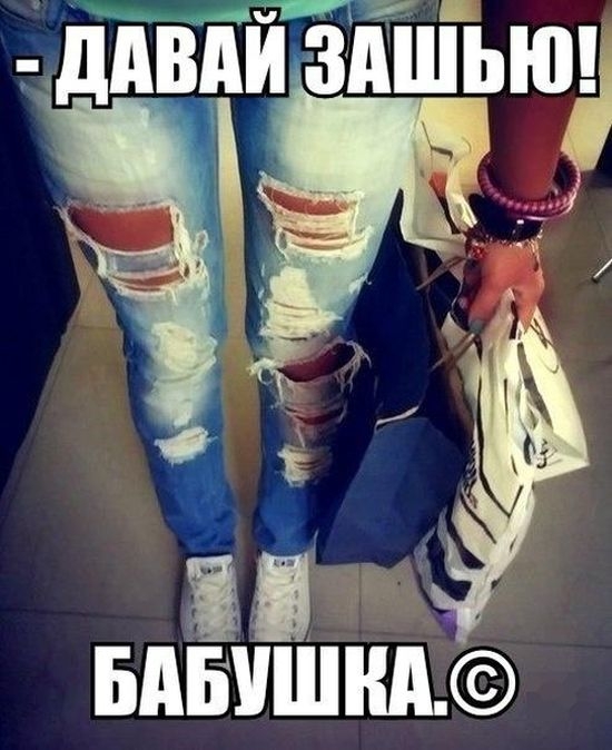 чщді_ ддВдИ ЗШАШЬЮд 5 А А БАБУШКА