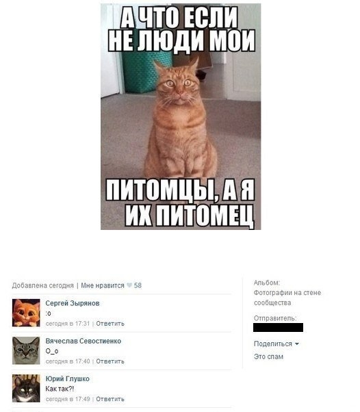 А что ЕСЛИ НЕ ЛЮДИ ШРИ питомцы А динамика сет тя Миеирапичся щ ызыим щ Впчвспвпсчтиико 03 с и камни кв ш ИК ПИЮМЩ 5х м Фцпша а ат Этпзкшвчь Пиши эт