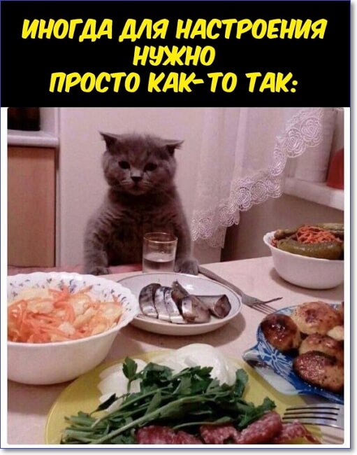 ИНОГДА ДЛЯ НАСТРОЕНИЯ ННЖНО ПРОСТО КАК ТО ТАК